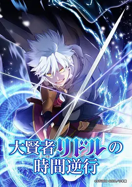 水墨山河国风武侠动漫免费观看