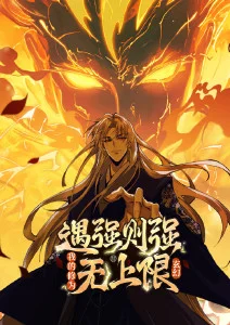 机骸纪元科幻机甲动漫免费在线